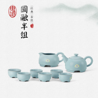 东道 汝窑 青瓷陶瓷套装茶具 圆融茶壶半组 一壶一海六杯 开片可养 天青色