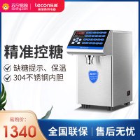 乐创(lecon)果糖机 LC-GT117A 商用果糖机 奶茶店专用小型台式 全自动24格定量机 奶茶店设备 银色