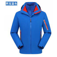 电信定制冲锋衣1890款