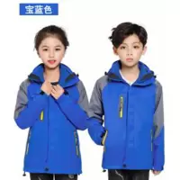 电信定制冲锋衣1881儿童