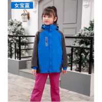 电信定制冲锋衣1918儿童