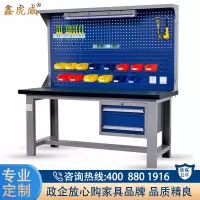 鑫虎威 重型钳工工作台工厂车间流水线操作台实验室试验台1.8米吊二抽双挂板