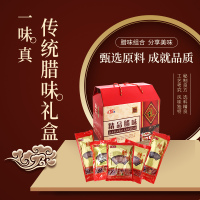 统牌 腊味组合298型