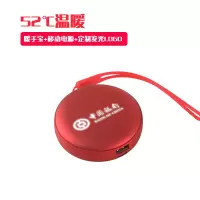 十足酷 中国结定制发光logo 移动电源暖手宝 K58