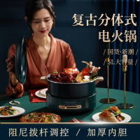 荣事达电火锅RHG-B50A6