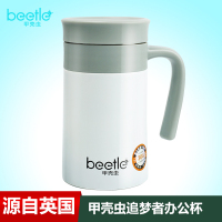Beetle甲壳虫追梦者520ml办公杯JKC-803