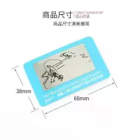 企购优品 偏光眼镜测试卡50只/包