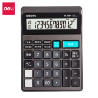 得力1554语音计算器(深灰)1个