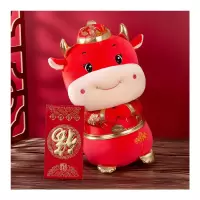 2021年牛年吉祥物公仔毛绒玩具福牛 拜年牛25cm