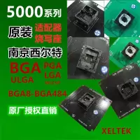 文苏 适配器DX5031 适用于西尔特通用编程器6100N