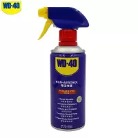 WD-40多功能零压力罐330ml 除锈剂 防锈润滑油 除胶喷剂WD40螺丝松动剂自行车摩托车链条油 机械门锁润滑油