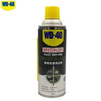 wd-40精密电器仪器清洁剂 快干型wd40主板线路板仪器仪表清洗剂switch手柄漂移修复 触点恢复 360ml