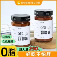 昔日印象蒜蓉辣椒酱500g调味0低脂肪卡无油下饭拌饭酱调料轻卡低脂时光辣酱料