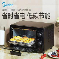 PT1011家用多功能电烤箱单个装