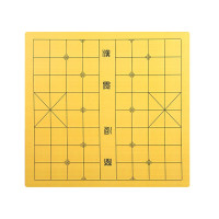 企采严选 木质加厚楠竹棋盘中国象棋围棋五子棋陆战棋盘
