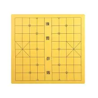 企采严选 木质加厚楠竹棋盘中国象棋围棋五子棋陆战棋盘