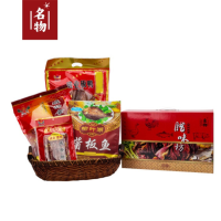 腊味湖鲜系列 腊味飘香礼盒 年货礼盒肉食礼包 精制板鸭酱板鱼腊鸭腿咸香腊肠 单盒价