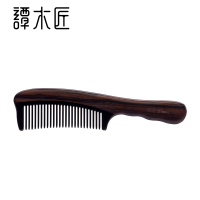 谭木匠 黑檀木梳子 牛角梳子