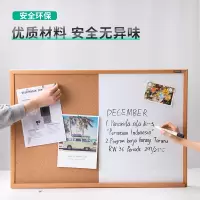 得力 8753 软木板白板组合展示板 600X900mm(黄色)