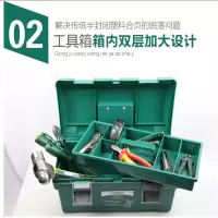 塑料工具箱18英寸