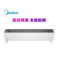 美的(Midea)电暖器取暖器移动地暖NDX-N1