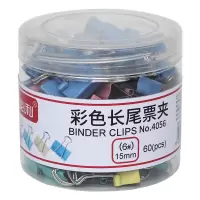 优必利 长尾夹 票据夹/彩色燕尾夹铁夹子 长尾夹/白钢夹/票夹 彩色15mm-60只 4056