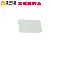ZEBRA 定制pvc卡片 85.5*54mm 白色 含印字 100张/包