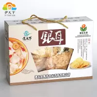[江苏乡村振兴][财政集采][灌云] 梦媛银耳(礼盒)250g*1盒