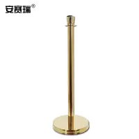 安赛瑞 皇冠礼宾围栏隔离柱 25984 礼宾柱围栏 酒店迎宾杆不锈钢金色挂绳围栏 展厅警示一米线隔离柱 1个装 单位:根