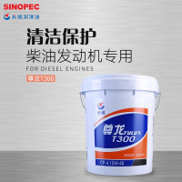柴油机油 尊龙T300 CF-4级润滑油 15W-40 18L/桶