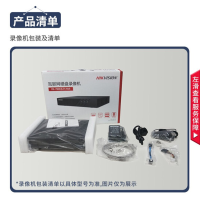 海康威视网络监控硬盘录像机 16路2盘位带网线供电 H.265编码 高清监控录像机 DS-7816NB-K2/16P