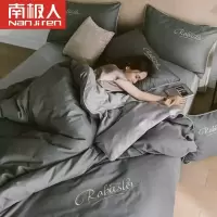 南极人 全棉四件套 200*230cm(被套、床单、枕套*2)