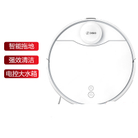 TCL 1205 智选360扫地机器人X90智能扫拖一体