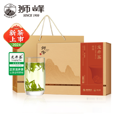 狮峰牌2024新茶明前龙井绿茶叶特级经典礼盒装送礼袋250g
