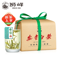 狮峰牌2025新茶预售明前特级优选安吉白茶茶叶100g散装春茶绿茶