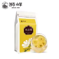 狮峰牌花草茶桐乡正宗特级杭白菊菊花茶叶搭配枸杞龙井茶150g冷泡