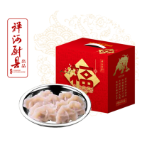 祥河 XC-8037 金典饺子盘 410材质 28cm syz