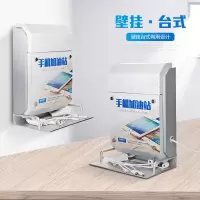 手机充电加油站