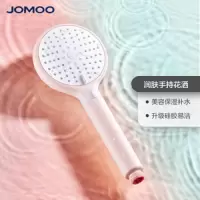 九牧(JOMOO)卫浴淋浴花洒莲蓬头手持家用花洒喷头多功能润肤手持花洒S177013-1Y01-2 单个装