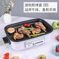 康巴赫电火锅多功能锅