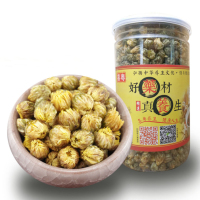 菊花茶贡菊 花草茶叶