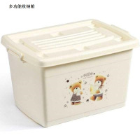 多功能塑料收纳盒20L