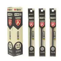 晨光(M&G) 4156 中性笔芯水笔芯黑色针管头0.5mm通用中性笔芯 20支/盒 单盒装