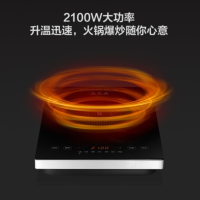 米家电磁炉A1 火力调节