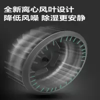 格力除湿机DH12EN家用小型卧室静音潮湿除湿除湿器干燥机吸湿