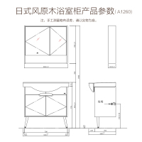 九牧(JOMOO)浴室柜洗手盆柜组合落地式现代简约防水多层实木卫生间A1260-119E-1不含安装 单套装