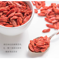 正宗宁夏特级免洗枸杞子(250g)