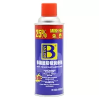 保赐利 除锈润滑剂 螺栓松动剂除锈剂门锁润滑油 400ML(10瓶)