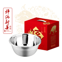 祥河 XC-8029聚宝盆 不锈钢201材质 26cm syz