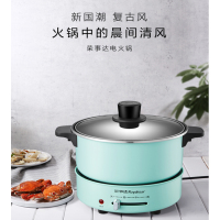荣事达电火锅RHG-B30F3